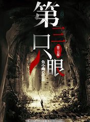 jjzz日本教育